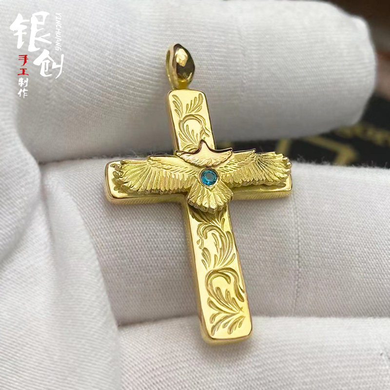 银创鹫见太郎十字架18k金宝石小鹰唐草吊坠925银手工定制男女项链