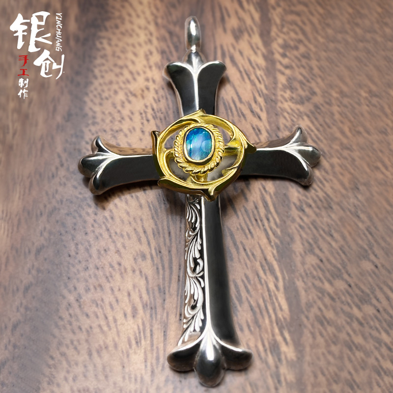 18k金海浪轮欧珀唐草十字架吊坠