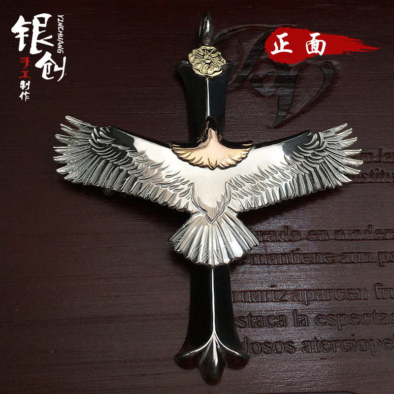 鹫见太郎玫瑰金纯银十字架吊坠