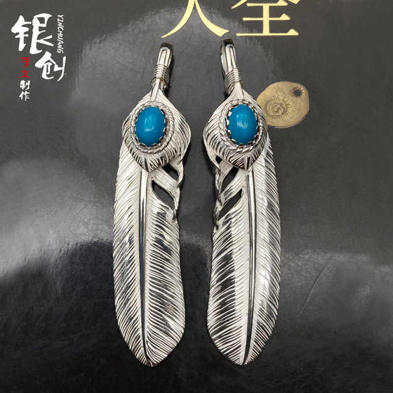 菊地健羽毛吊坠银饰项链图片