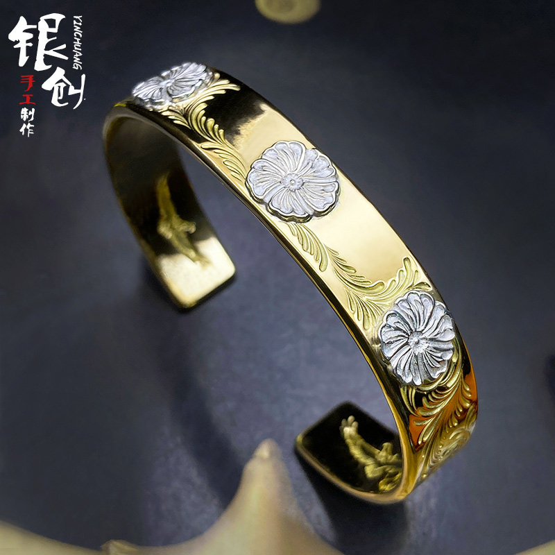 银创高桥吾郎菊地健三蔷薇花唐草18k金手镯鹫见太郎925纯银手环