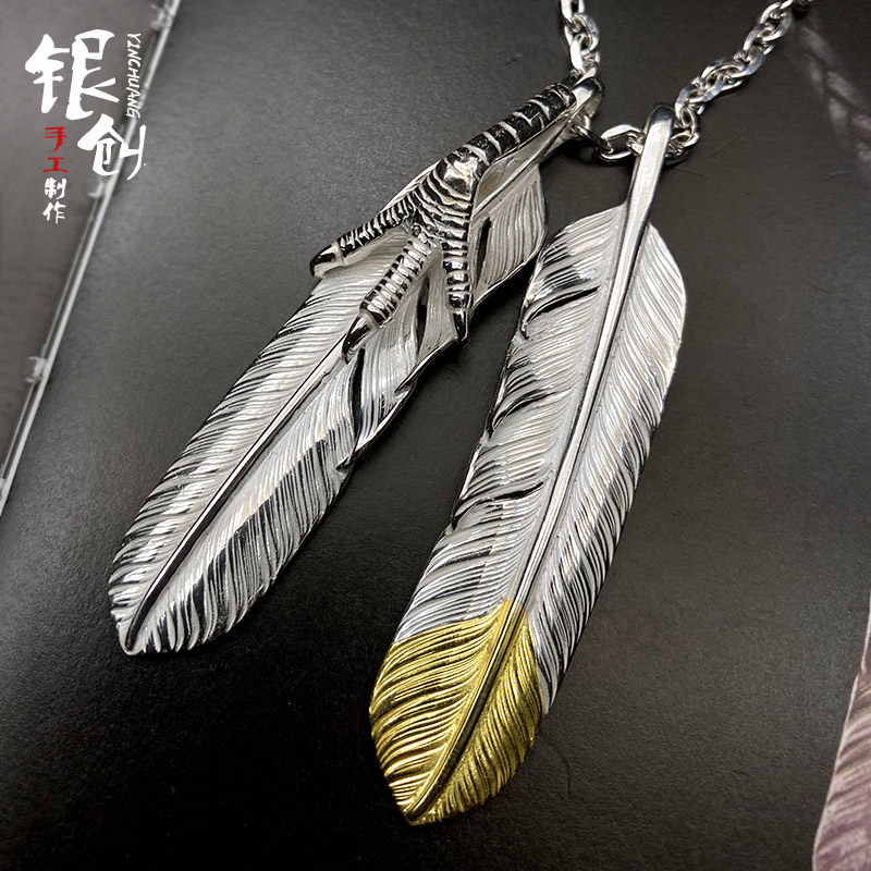银创鹫见太郎羽毛套链925纯银创高桥吾郎羽毛项链吊坠18k手工定制