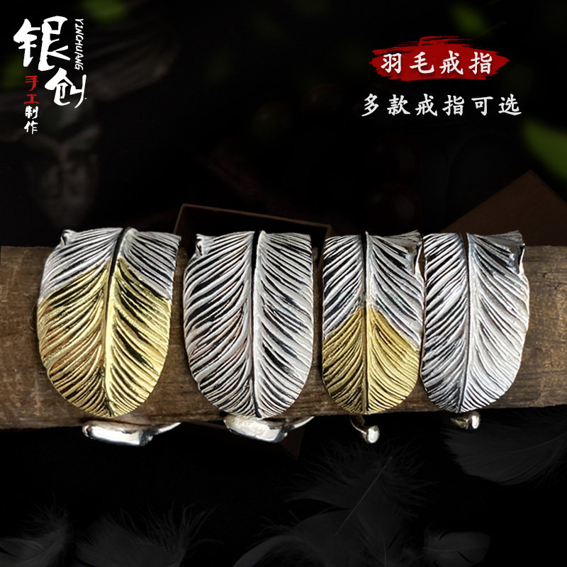银创高桥吾郎菊地健kenkikuch先金羽毛戒指924银男女日潮手工银饰