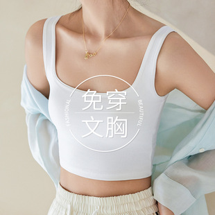 带胸垫吊带背心女夏内搭外穿罩杯一体式露脐无袖方领短款打底上衣