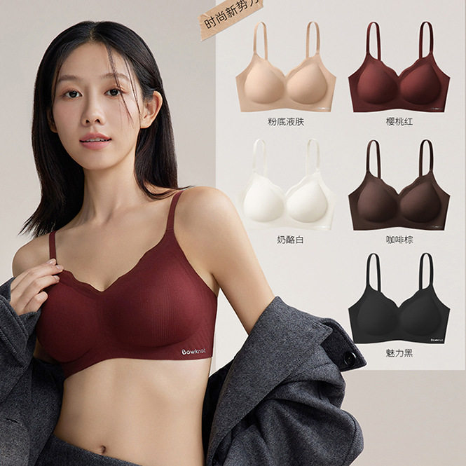 2025秋冬山茶花精油磨毛内衣软支撑10a聚拢半固定杯排扣文胸,女士内衣/男士内衣/家居服,文胸,淘宝优惠券,粉丝福利购,淘宝优惠卷