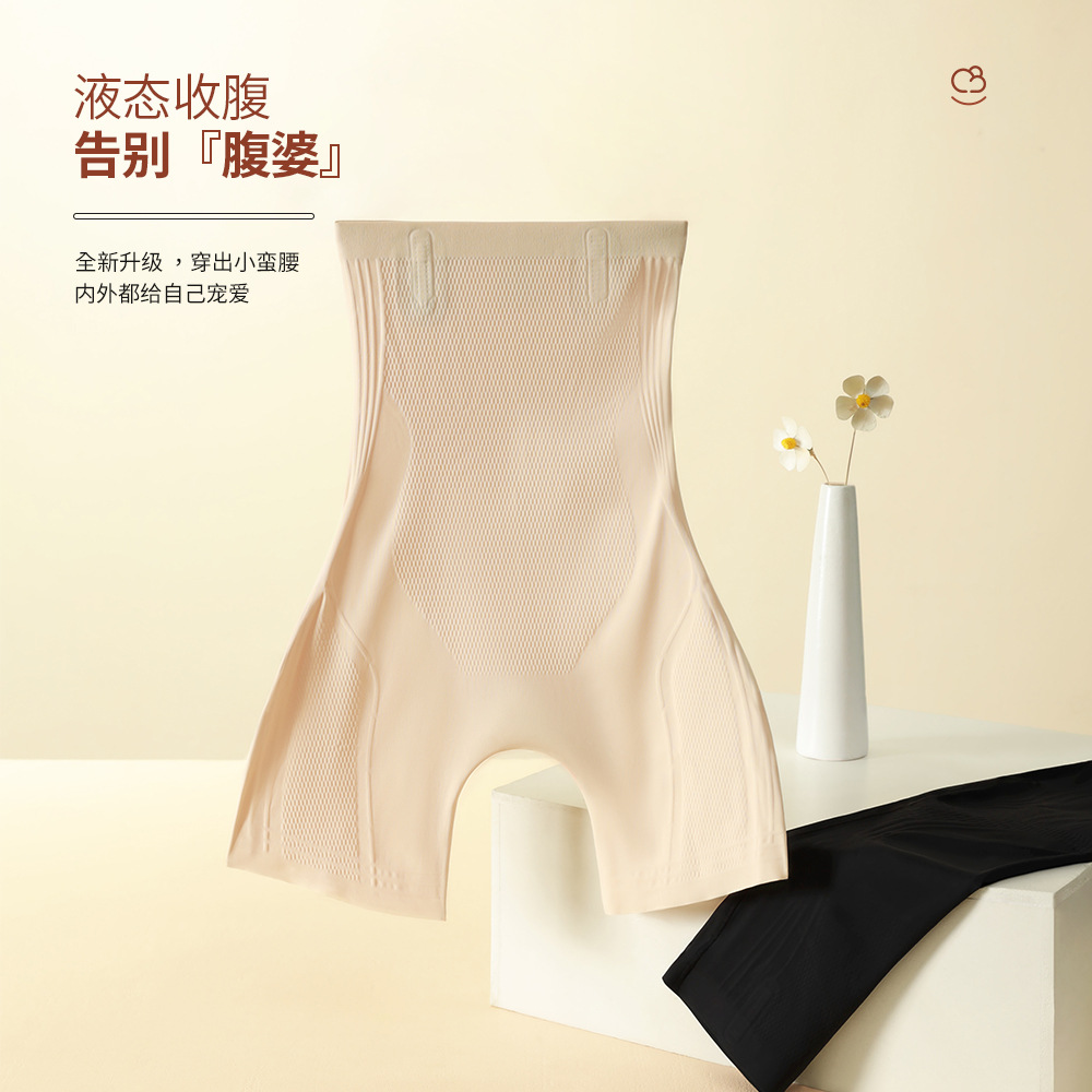 塑身裤无缝孕妇产后提臀收腹裤平角美体女大码内裤束腹高腰收腹裤