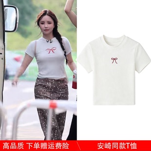 乘风破浪的姐姐安琦同款衣服白色蝴蝶结印花T恤短款修身百搭上衣