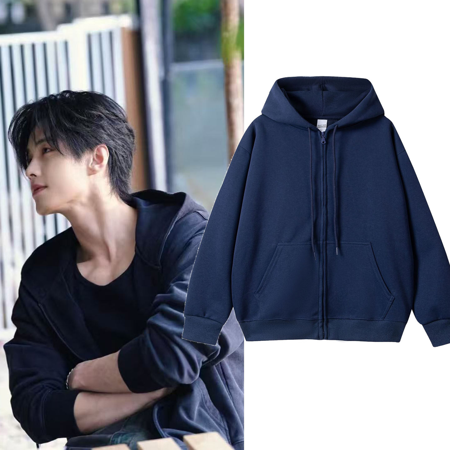 双轨何与靳朝同款衣服藏青色连帽卫衣外套oversize男女款宽松外套