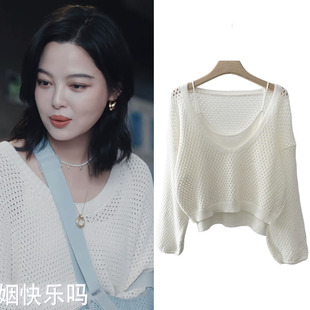 女神蒙上眼辛芷蕾唐盈盈同款衣服镂空白色针织衫背心打底两件套
