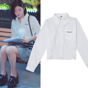 长袖 狙击蝴蝶陈妍希岑矜同款 短款 修身 学院风小个子衬衣女 白色衬衫