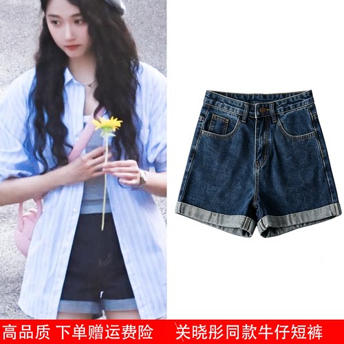 耀眼关晓彤晴也同款衣服蓝色牛仔短裤女夏高腰阔腿裤显瘦卷边热裤