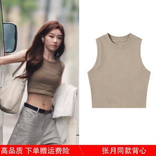 乘风破浪的姐姐张月同款衣服卡其色圆领背心棉无袖修身外穿上衣女