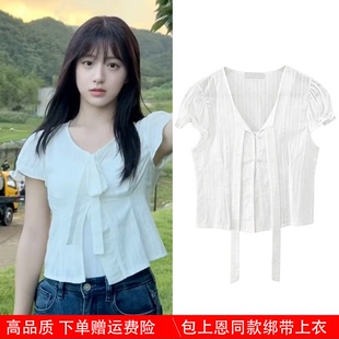 炽夏包上恩周挽同款衣服白色泡泡袖短袖衬衫女小个子V领飘带T恤