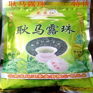 厂家直销耿马露珠绿茶龙马江2025年新款180g云南特产茶