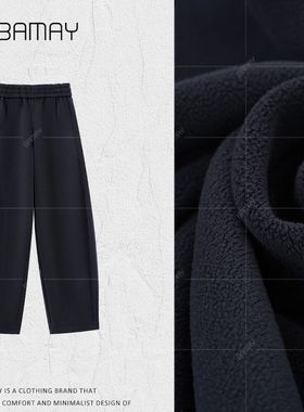 LB[BAMAY]秋冬新款加绒时尚显瘦通勤松紧腰休闲阔腿裤BM243PX140A