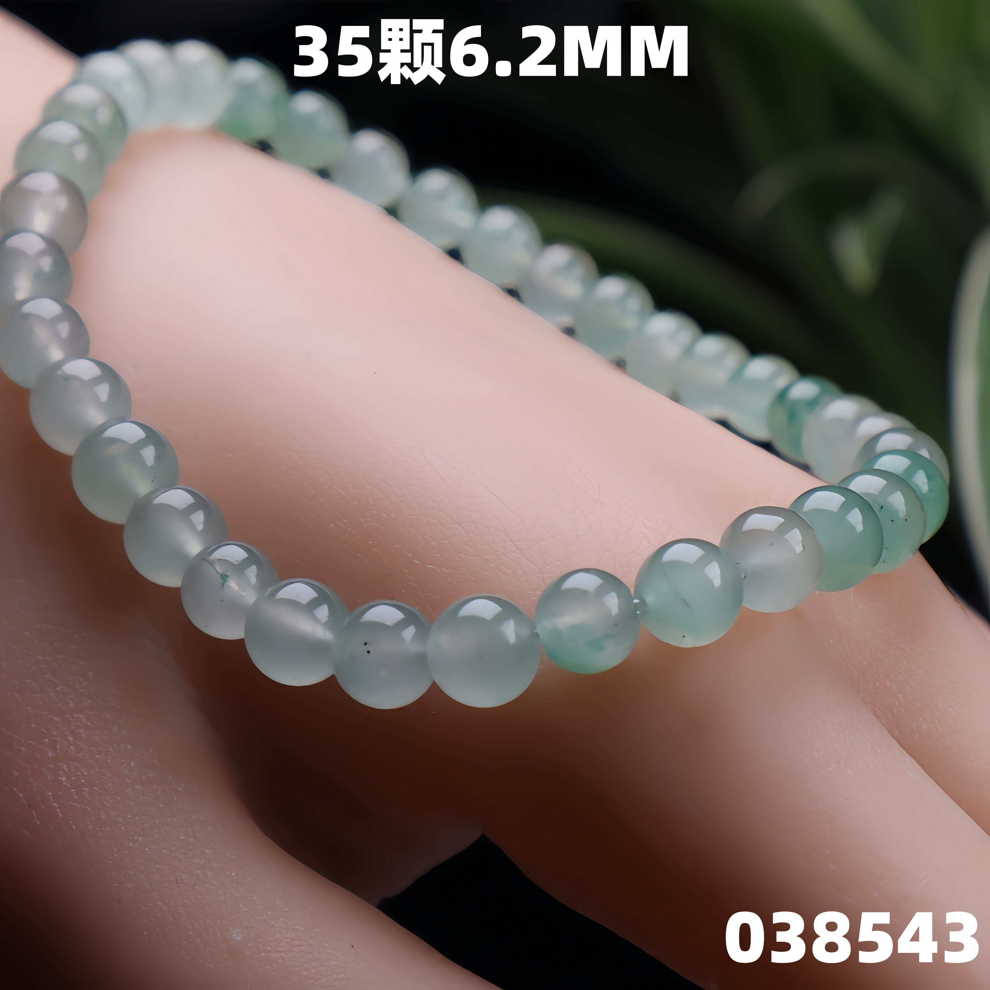 天然a货独龙玉玉石珠串 手链女士冰飘绿花圆珠手串6mm圆珠diy