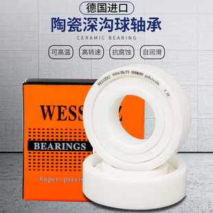 6822 6821 6824 6826 德国原装 2ZHQ 进口氧化锆全陶瓷轴承6820