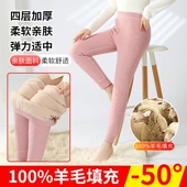 500克高腰加厚亲肤 百分百羊毛薄款 纯羊毛棉裤 女弹力保暖冬季
