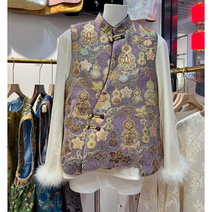 【金福禄】高端重工提花织锦新中式马甲女秋冬季夹棉气质减龄马夹