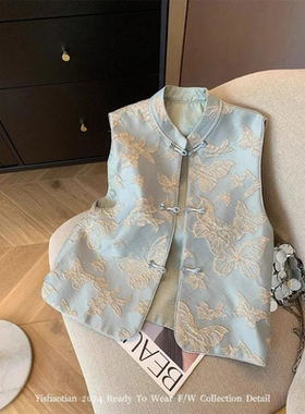 新中式国风马甲高级感宋锦无袖立领坎肩上衣唐装马夹背心女外搭秋