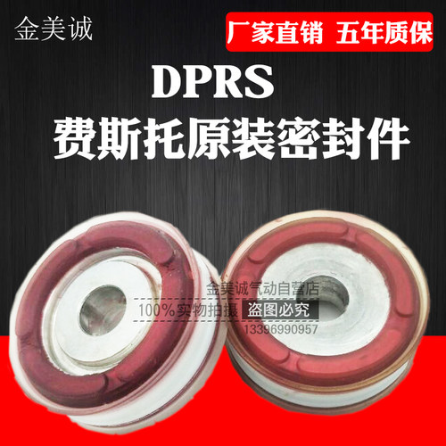 维修包密封件气缸活塞