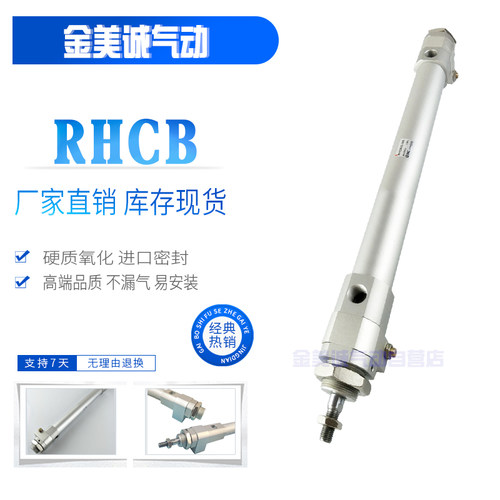 SMC高速气缸RHCF/RHCL/RHCB80-250 350 400 500 600 700 800 RHCB