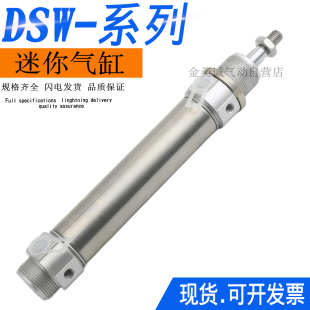 FESTO迷你气缸 DSNU/DSW DSN12-25-40-50-80-100-125-160-200-P-A