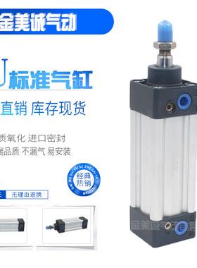 标准气缸SI SU40X25X30X40X50X75X80X100X125X150X175X200S SIJ