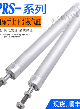 FESTO引拔气缸DPRS-20-25-32-120-170-400-550-650-PPVA-L-SACG1