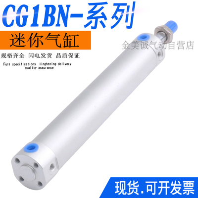 SMC型轻型迷你气缸CG1BA CG1BN80-25-32-40-50-75-100-125 CDG1BN