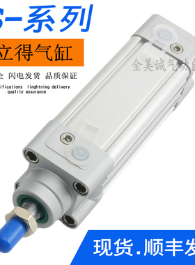 Pneulead纽立得气缸CS32/40/50/63/80/100/125-25-30-60-160-200S