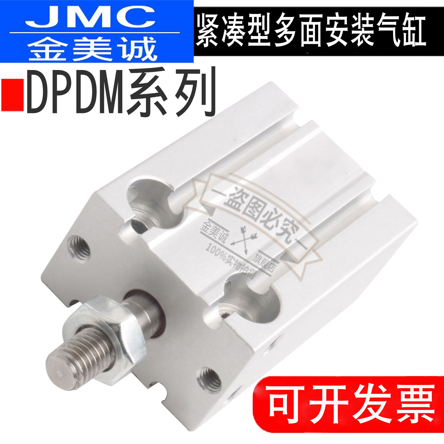 FESTO紧凑型多面安装气缸DPDM6-10-16-20-25-32-5-10-15-20-50-PA