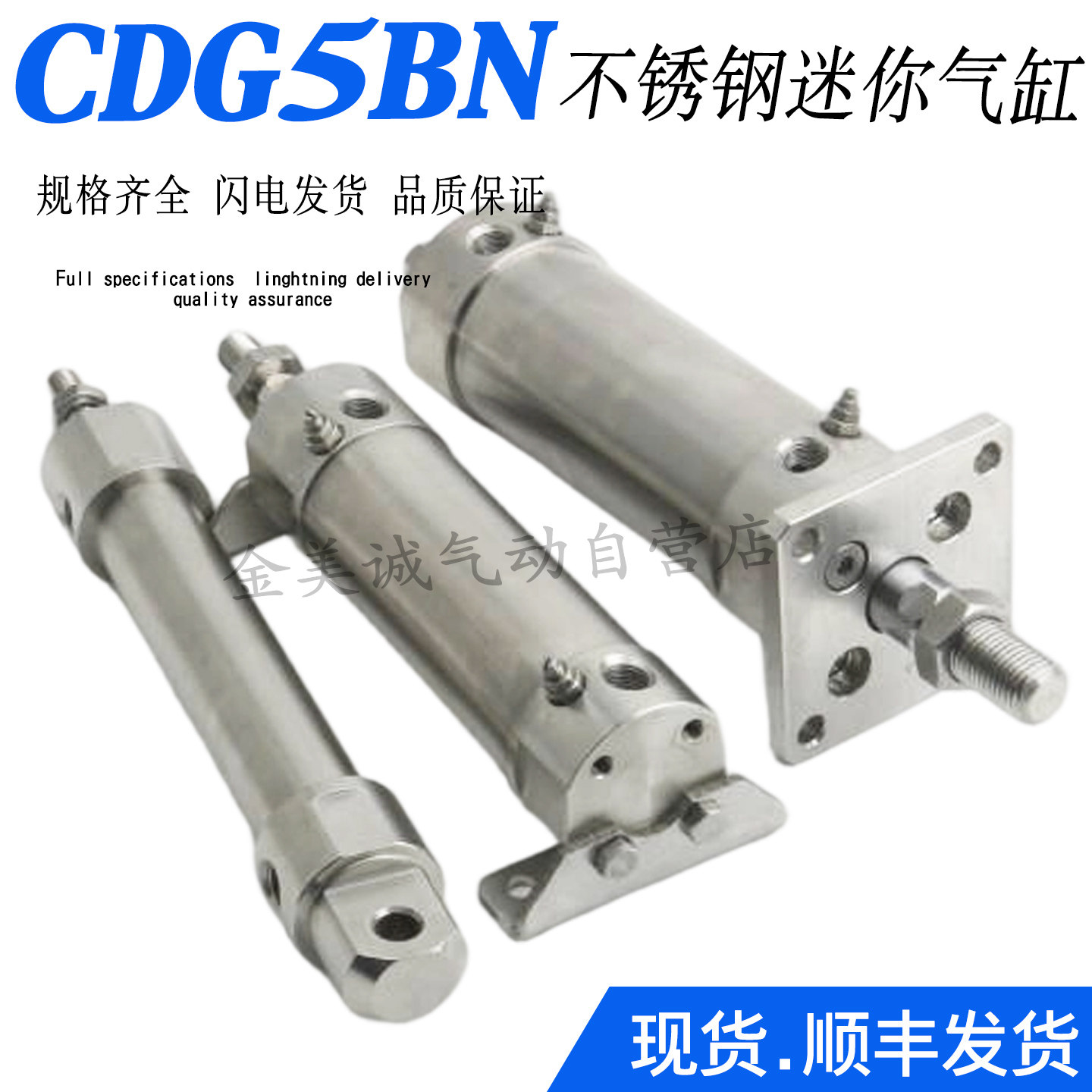 SMC全不锈钢气缸CDG5EN CG5LN CDG5BN20-25-32SR-40-50-63-80-100