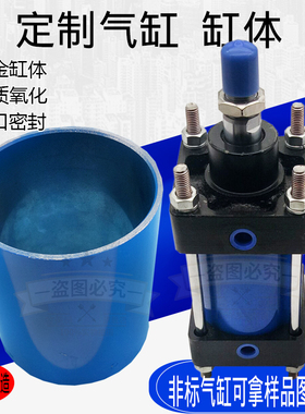 标准气缸QGB QGA QGBII QGS缸筒32-25-40-50-63-75-80-90-100-125