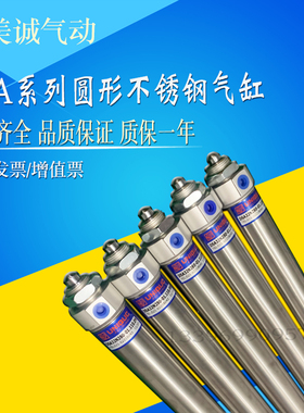 优力克UNIQUC气缸DSA32N280-01.110.09 .DSA32N280-XH DSA32N280S