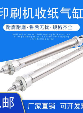 KBA高宝162印刷机收纸气缸 DFSN/DSN-16-85-100-154-P-SA 2673038