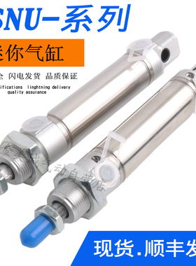 圆形迷你气缸DSN/DSNU16-20-25-30-40-50-75-80-100-125-160PPV-A