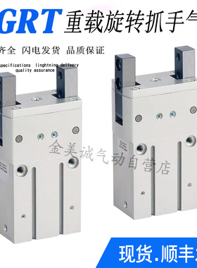 FESTO费斯托180度重载旋转抓手气缸HGRT-16-20-25-32-40-50-A-G2