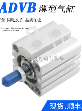 薄型气缸KADVB-12-16-20-25-32-40-50-63-80-100-15-10-30-A-P-A