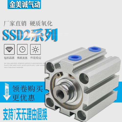 CKD超紧凑气缸SSD2-L SSD2-40-10-15-20-25-35-40-45-50-75-100-N