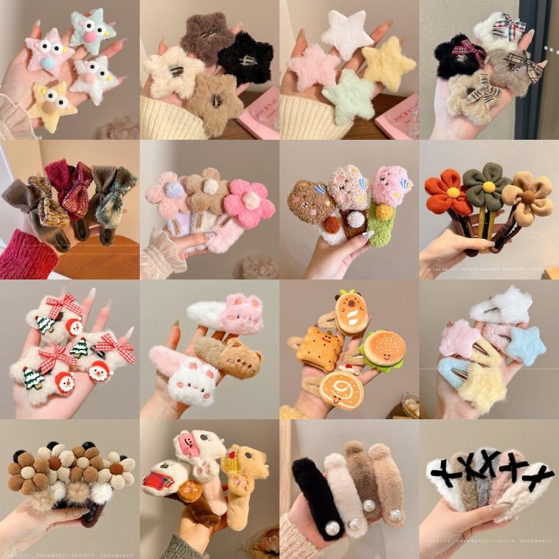秋冬毛绒鸭嘴夹合集可爱咖色小熊五角星发夹刘海侧边夹子发卡头饰,饰品/流行首饰/时尚饰品新,民族风发饰,淘宝优惠券,粉丝福利购,淘宝优惠卷