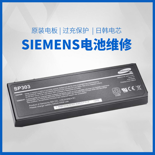 SIEMENS西门子SP303 SP305 6ES7715 6SE7713 M5 M6电池维修激活