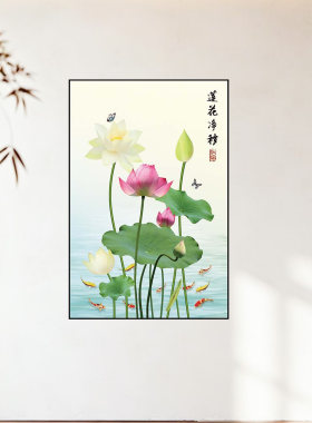新款莲花图案厨房厕所卫生间墙贴