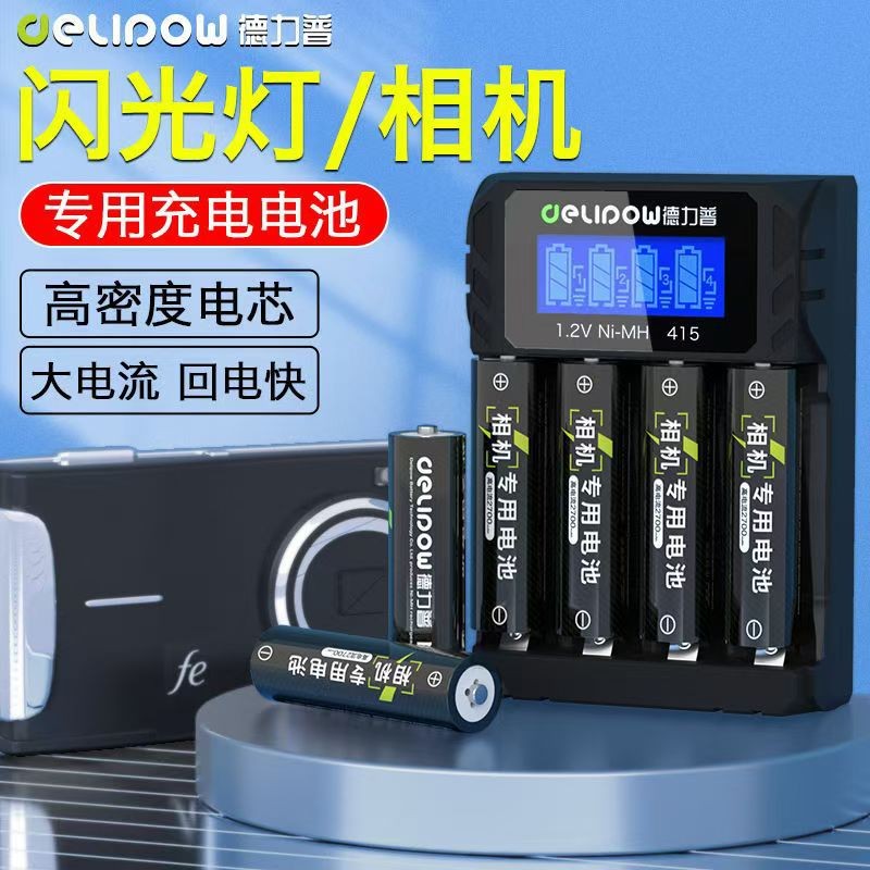 适用佳能A720IS A650IS A640 A630 A620 A610数码相机电池+充电器 - 实物图