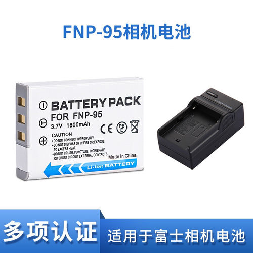 富士NP-95电池X70 X100 X30 XS1 X100T X100S F30 XF10相机充电器