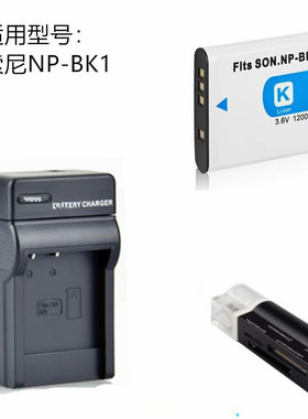 适用索尼DSC-S750 S780 S850 S980 W180 W190 W370相机电池NP-BK1