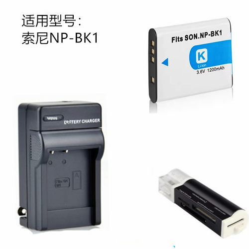适用索尼DSC-S750 S780 S850 S980 W180 W190 W370相机电池NP-BK1