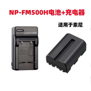 A560 A580 A850 充电器 适用索尼A550 A900单反相机NP FM500H电池
