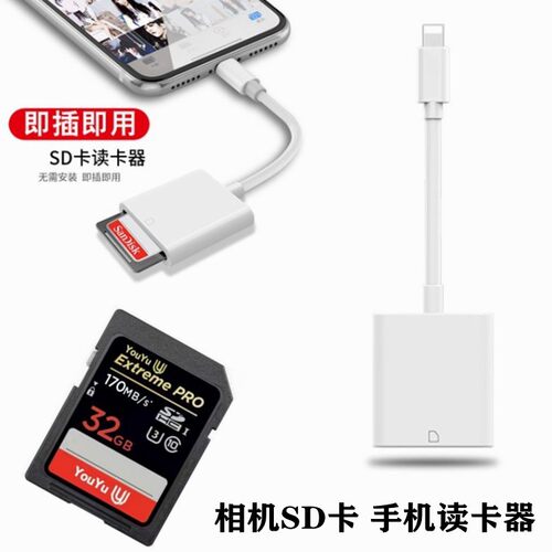 适用 尼康D3200 D3400 D5300 D5600 D90 Z50相机内存卡手机读卡器