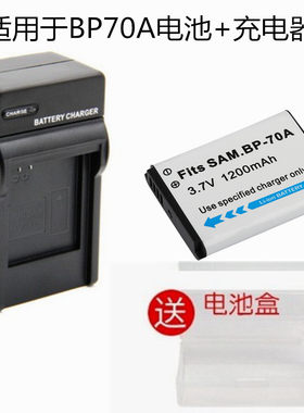 适用三星ST30 ST80 ST88 ST90 ST95 ES80ES90相机BP70A电池充电器